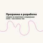 промтуризм: Выкса (программа в разработке) 